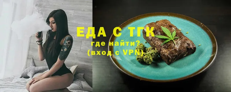 Печенье с ТГК марихуана  купить наркоту  OMG ссылки  Алейск 